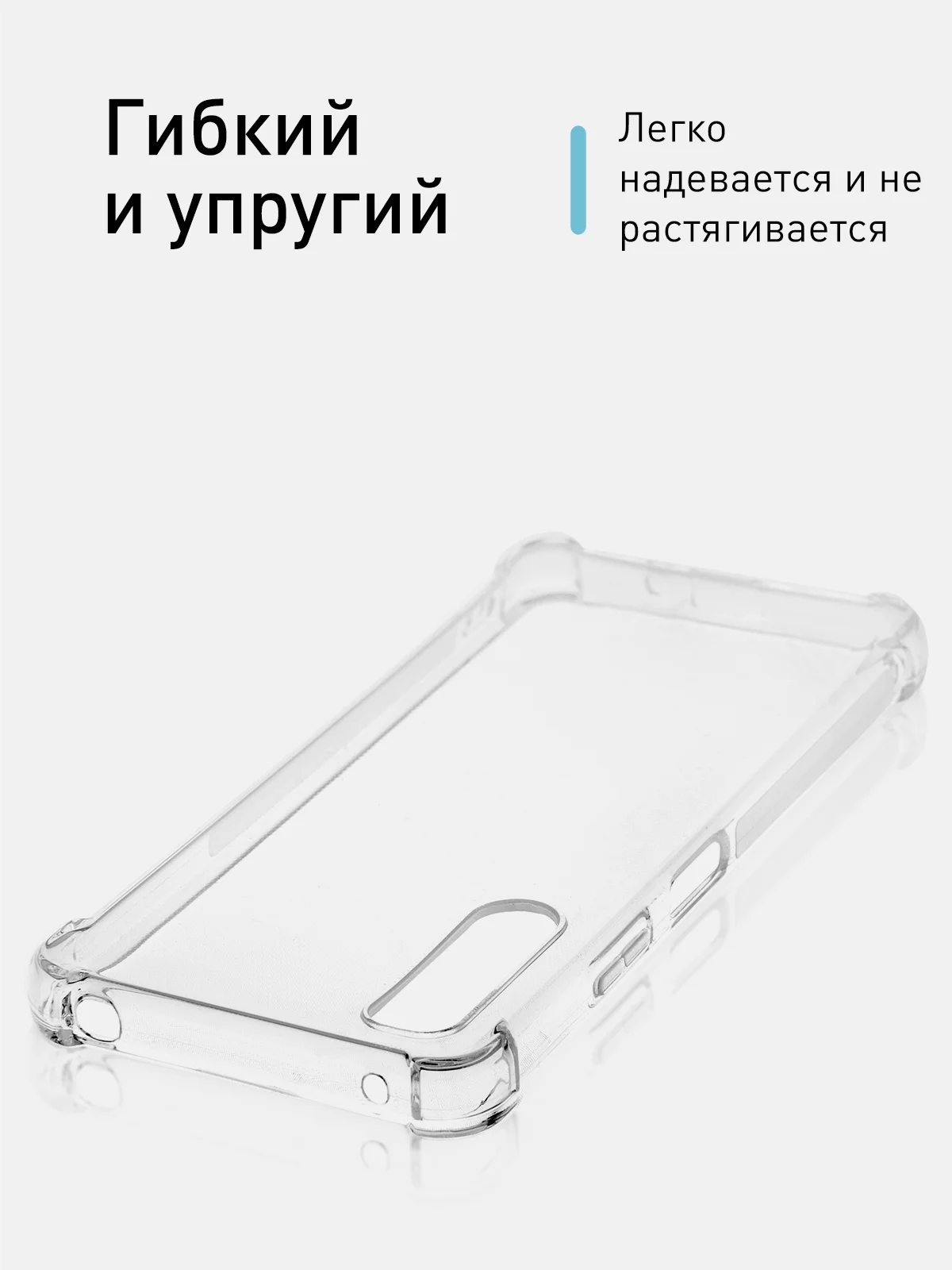 Прозрачный противоударный чехол ROSCO для Sony Xperia 10 Mark IV силиконовый с усиленными углами