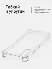 Прозрачный противоударный чехол ROSCO для Sony Xperia 10 Mark IV силиконовый с усиленными углами