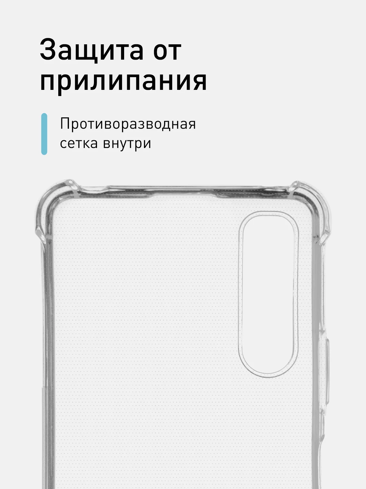 Прозрачный противоударный чехол ROSCO для Sony Xperia 10 Mark IV силиконовый с усиленными углами