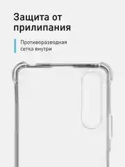 Прозрачный противоударный чехол ROSCO для Sony Xperia 10 Mark IV силиконовый с усиленными углами