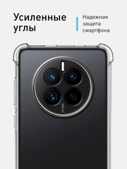 Противоударный чехол ROSCO для Huawei Mate 50, силиконовый, с усиленными углами