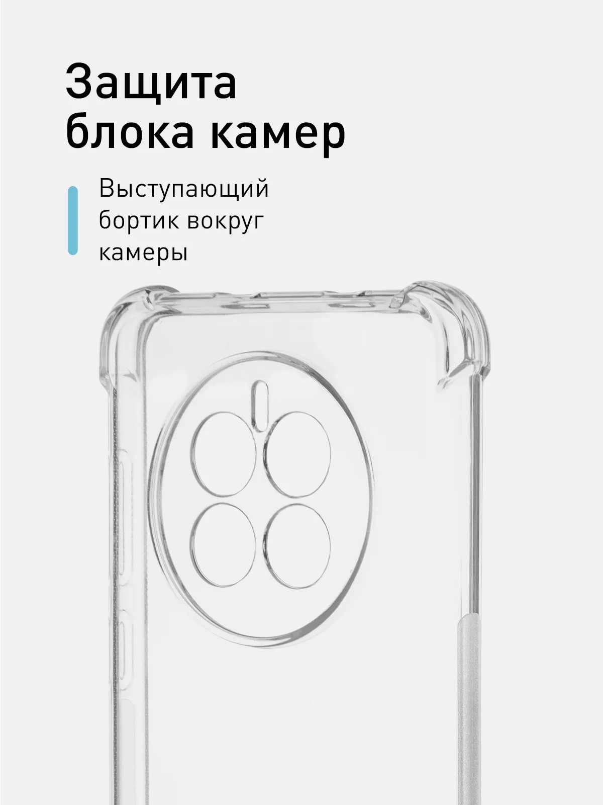 Прозрачный противоударный чехол ROSCO для Huawei Mate 50, силиконовый, с усиленными углами