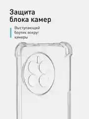 Прозрачный противоударный чехол ROSCO для Huawei Mate 50, силиконовый, с усиленными углами