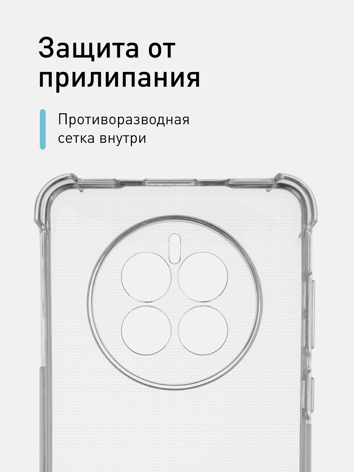 Прозрачный противоударный чехол ROSCO для Huawei Mate 50, силиконовый, с усиленными углами