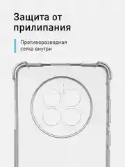 Прозрачный противоударный чехол ROSCO для Huawei Mate 50, силиконовый, с усиленными углами