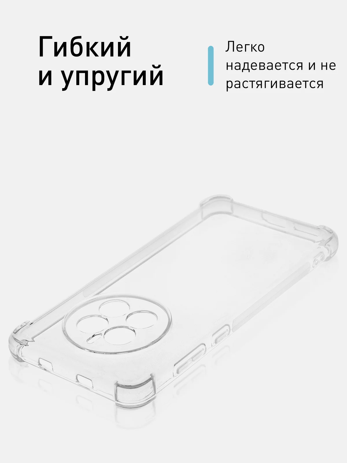 Прозрачный противоударный чехол ROSCO для Huawei Mate 50, силиконовый, с усиленными углами
