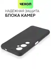 Чехол для Tecno Pova 4 Pro матовый BROSCORP силиконовый, тонкий, бортик вокруг камер