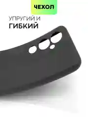 Чехол для Tecno Pova 4 Pro матовый BROSCORP силиконовый, тонкий, бортик вокруг камер