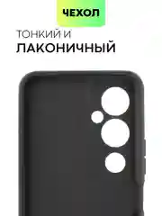 Чехол для Tecno Pova 4 Pro матовый BROSCORP силиконовый, тонкий, бортик вокруг камер