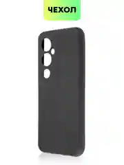 Чехол для Tecno Pova 4 Pro матовый BROSCORP силиконовый, тонкий, бортик вокруг камер