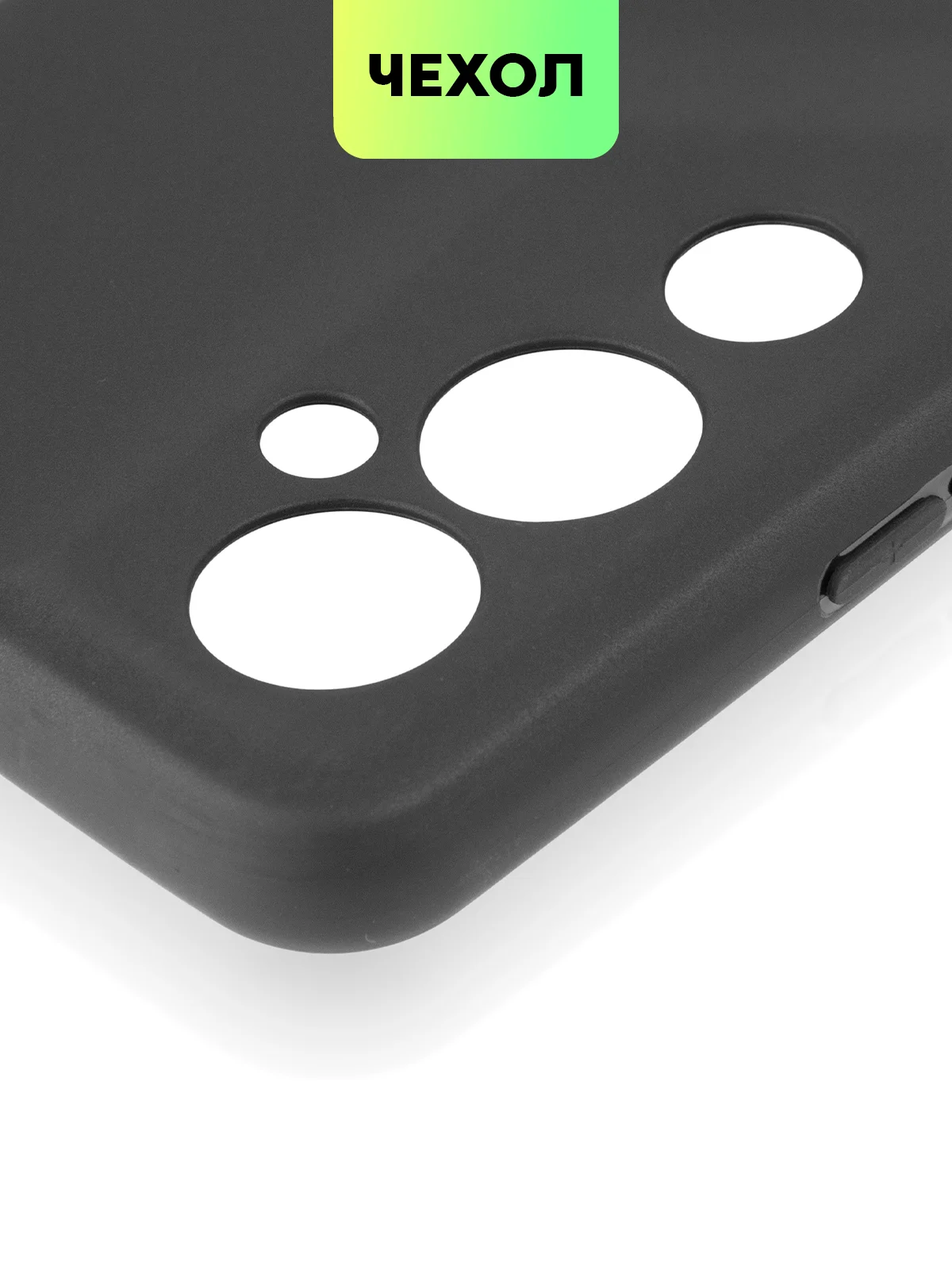 Чехол для Tecno Pova 4 Pro матовый BROSCORP силиконовый, тонкий, бортик вокруг камер