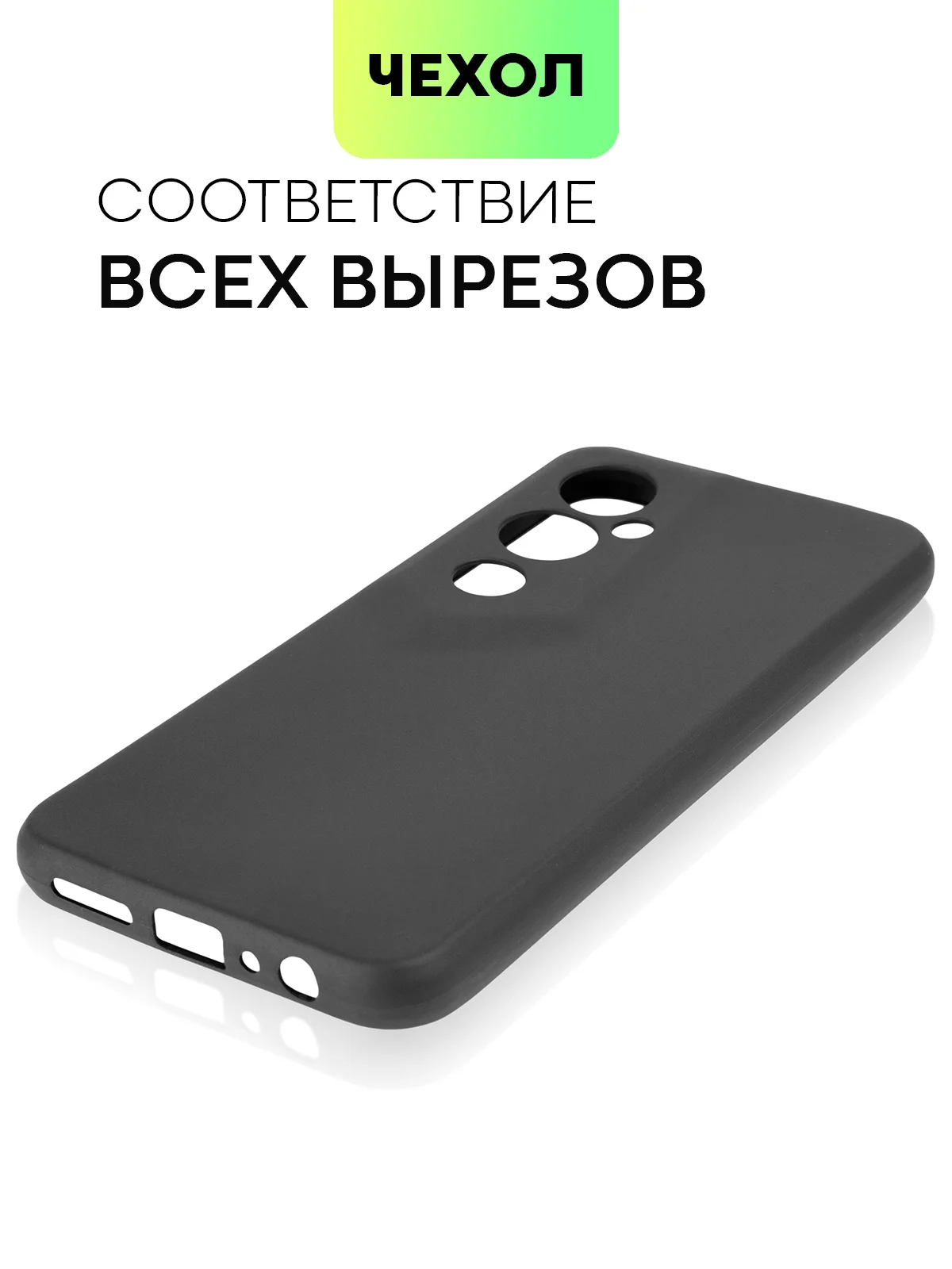 Чехол для Tecno Pova 4 Pro матовый BROSCORP силиконовый, тонкий, бортик вокруг камер