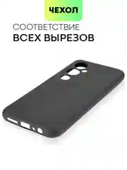 Чехол для Tecno Pova 4 Pro матовый BROSCORP силиконовый, тонкий, бортик вокруг камер