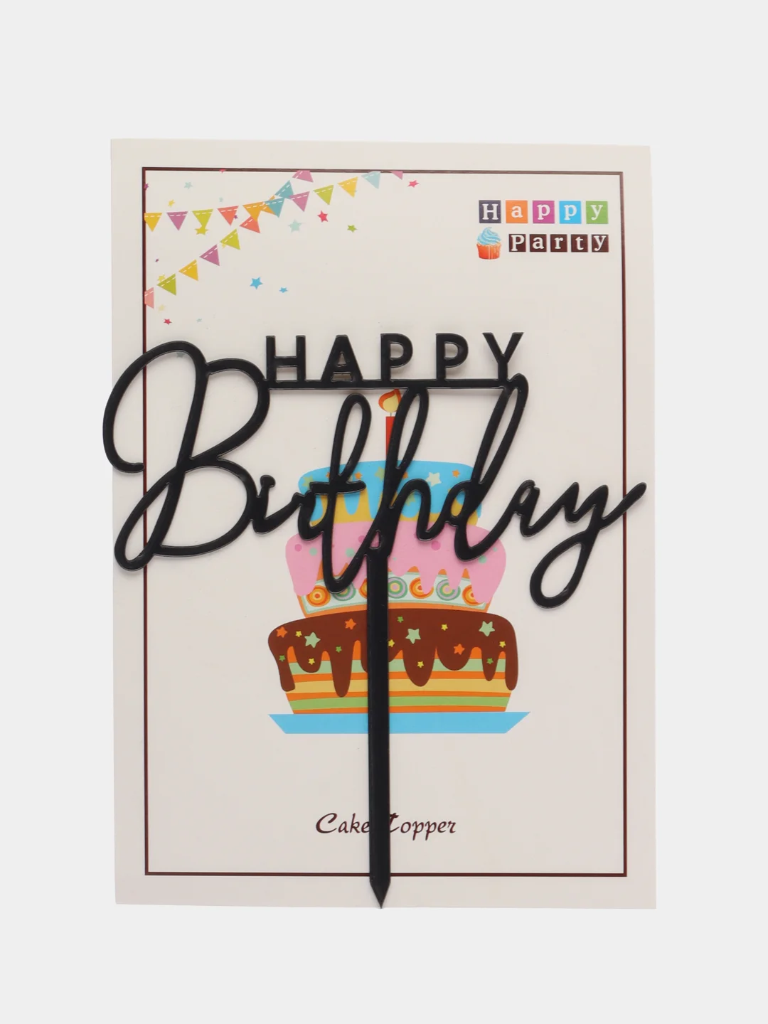 Белый топпер "Happy Birthday" для украшения торта