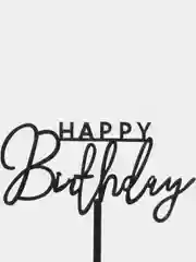 Белый топпер "Happy Birthday" для украшения торта