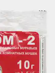 Гром-2 микрогранулы от садовых муравьёв и почвенных мушек, 10 г