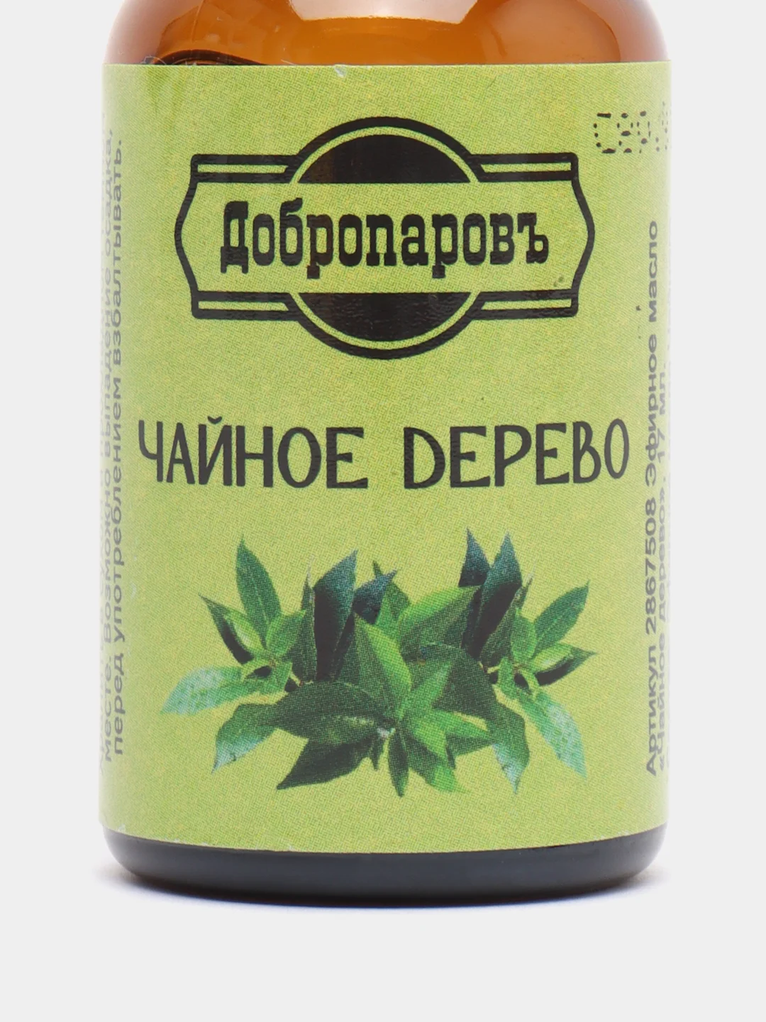 Эфирное масло флакон-капельница для бани и сауны, 17 мл