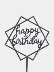 Серый топпер "Happy Birthday" для украшения торта