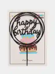 Тёмно-серый топпер "Happy Birthday" для украшения торта