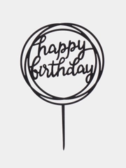 Топпер "Happy Birthday" для украшения торта