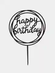 Угольный топпер "Happy Birthday" для украшения торта