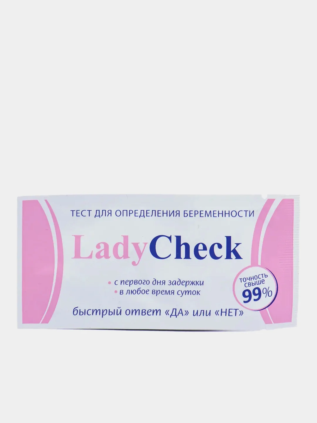 Белый тесты для определения беременности