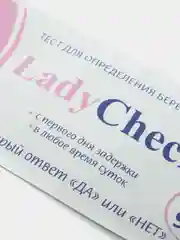 Белый тесты для определения беременности