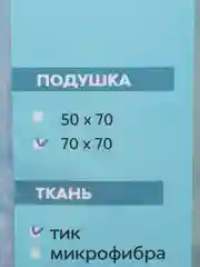 Подушка лебяжий пух/Гипоаллергенная/Мягкая высокая упругая подушка для сна