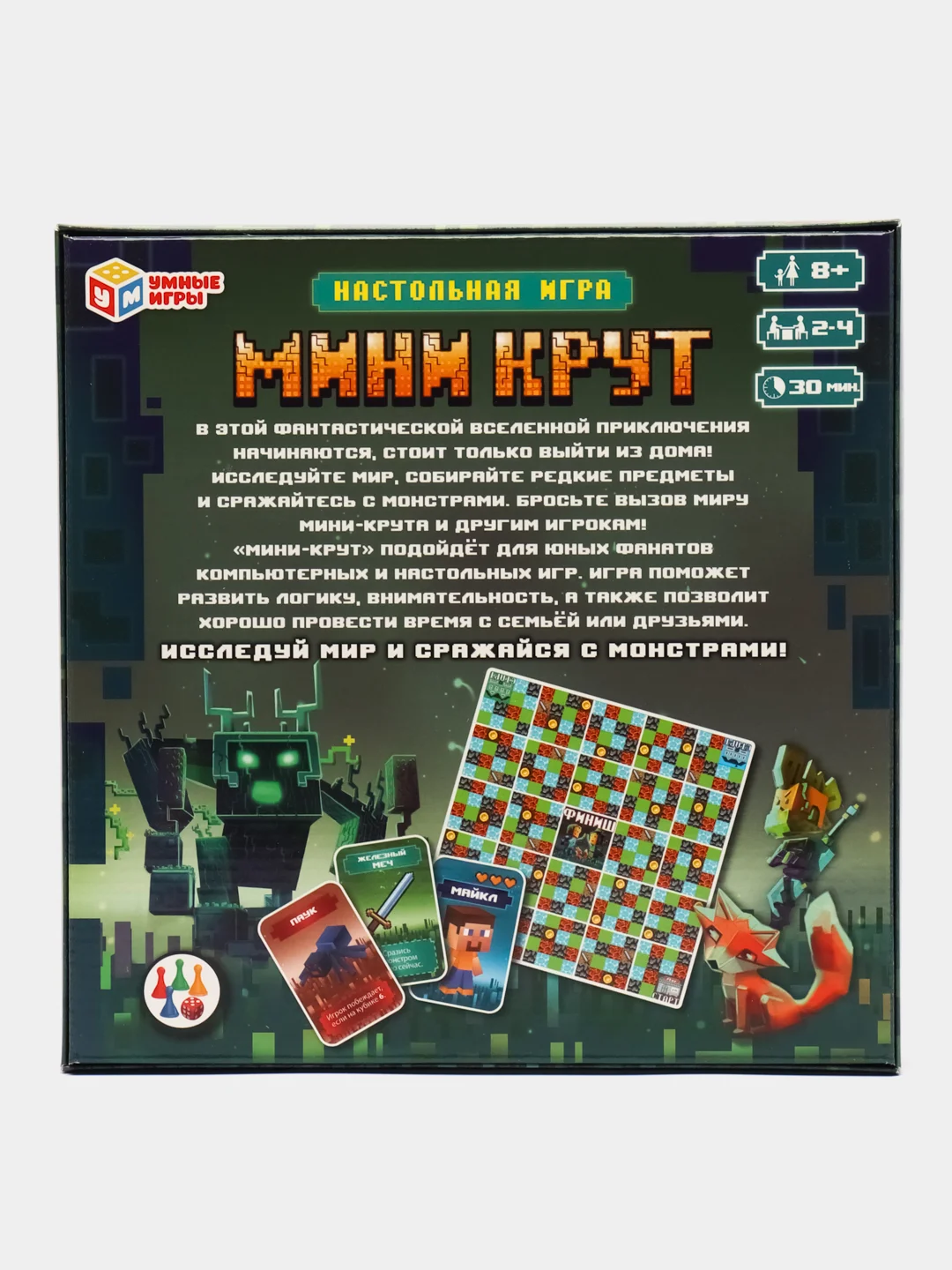 Настольная игра ходилка "Мини-крут. Умные игры"