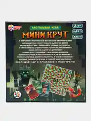 Настольная игра ходилка "Мини-крут. Умные игры"