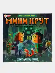 Настольная игра ходилка "Мини-крут. Умные игры"