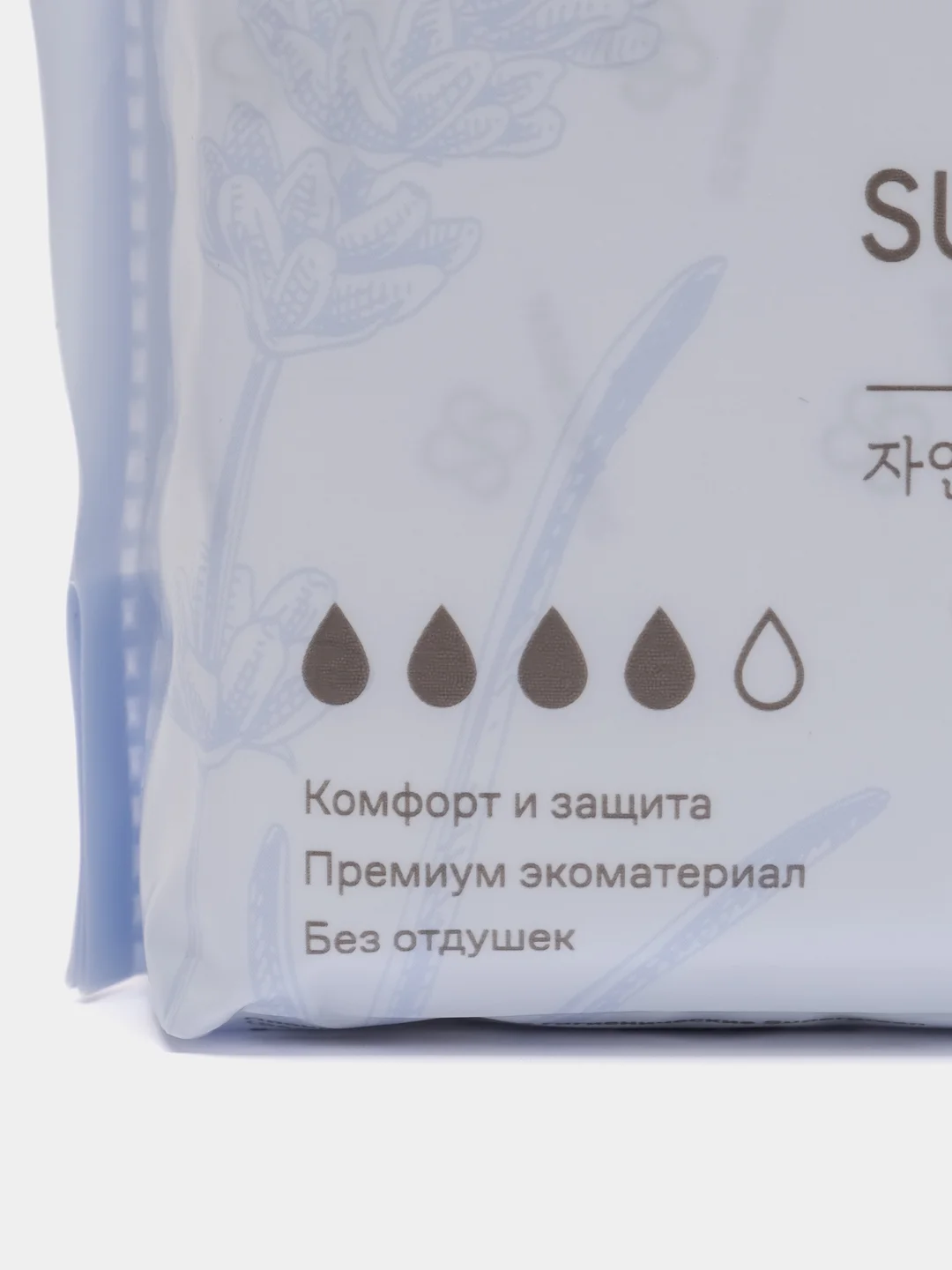 Голубой прокладки женские с крылышками SUPERGREEN