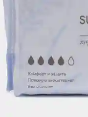 Голубой прокладки женские с крылышками SUPERGREEN