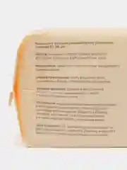 Желтый прокладки женские с крылышками SUPERGREEN