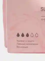 Розовый прокладки женские с крылышками SUPERGREEN
