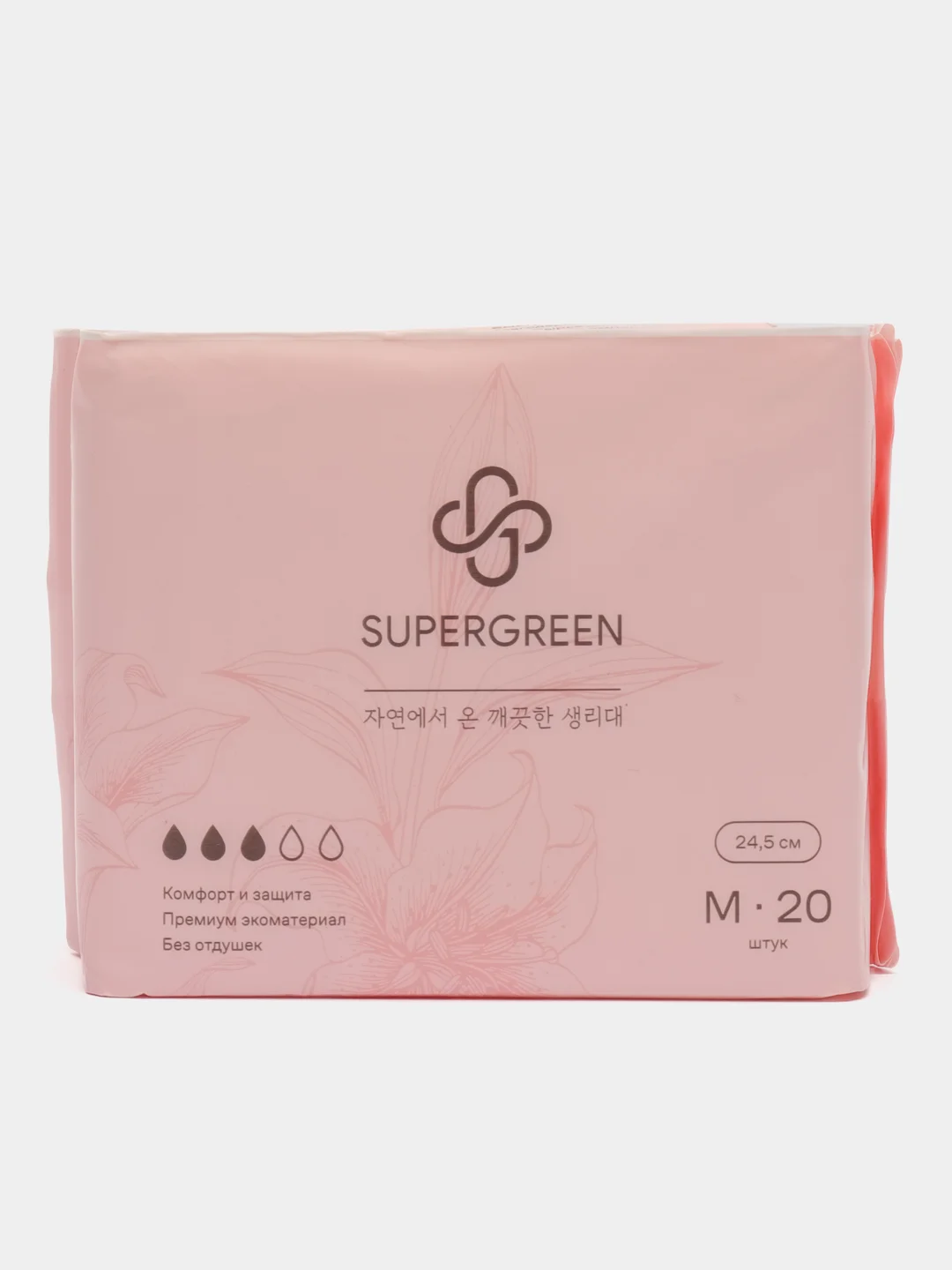 Розовый прокладки женские с крылышками SUPERGREEN