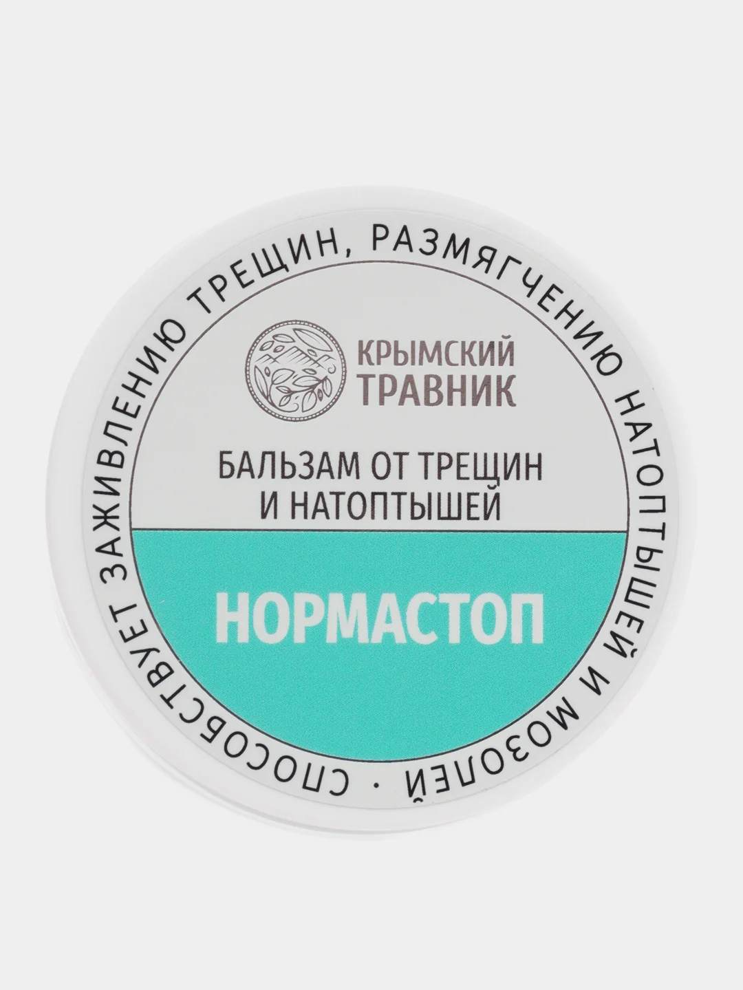 Бирюзовый крем бальзам на травах и маслах, от геморроя, простуды, трещин, угревой сыпи, грибка