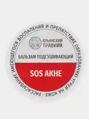 Красный крем бальзам на травах и маслах, от геморроя, простуды, трещин, угревой сыпи, грибка