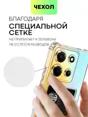 Прозрачный противоударный чехол BROSCORP для Infinix Note 30i, силиконовый, с карманом для карт