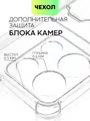 Прозрачный противоударный чехол BROSCORP для Infinix Note 30i, силиконовый, с карманом для карт
