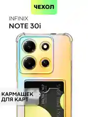 Прозрачный противоударный чехол BROSCORP для Infinix Note 30i, силиконовый, с карманом для карт