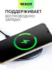 Прозрачный противоударный чехол BROSCORP для Infinix Note 30i, силиконовый, с карманом для карт