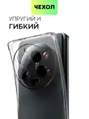 Силиконовый чехол BROSCORP для Xiaomi 13 Ultra, с защитой камер и от прилипания