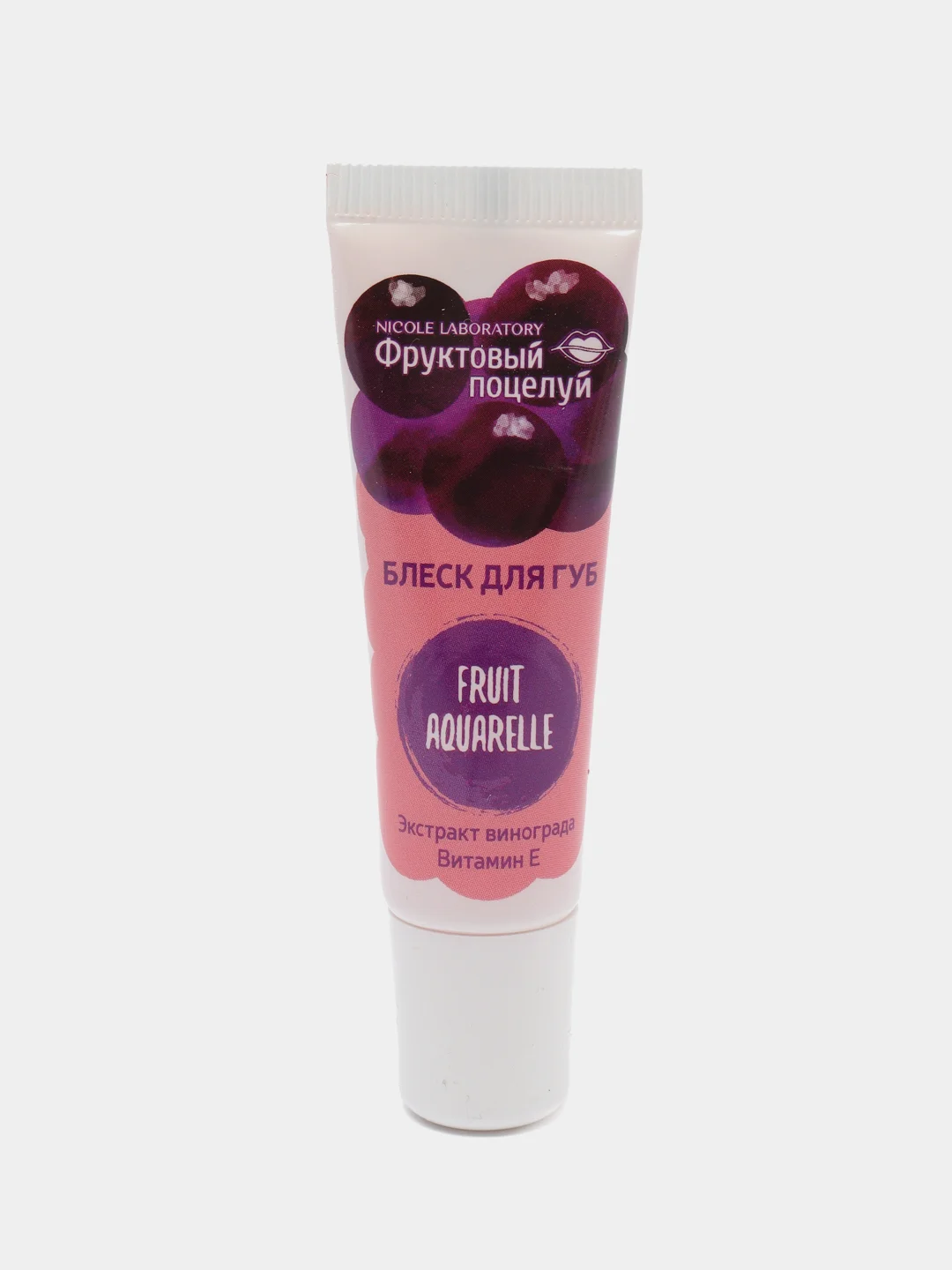 Блеск для губ тон 1 Fruit Aquarelle Фруктовый поцелуй