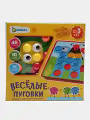 Настольная игра на логику "Весёлые пуговки", мозаика, 46 пуговок, 10 картинок-шаблонов