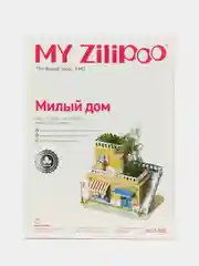 Пазл 3D Darvish "Милый дом", 20 элементов, Z-005