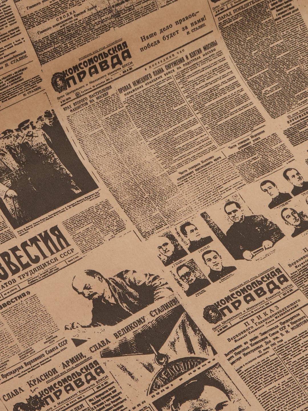Крафт бумага длина 10 метров. упаковочная "Советская газета"  упаковка  70 см ширина