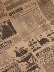 Крафт бумага длина 10 метров. упаковочная "Советская газета"  упаковка  70 см ширина