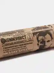 Крафт бумага длина 10 метров. упаковочная "Советская газета"  упаковка  70 см ширина