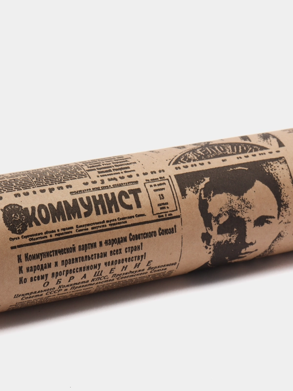 Крафт бумага длина 10 метров. упаковочная "Советская газета"  упаковка  70 см ширина
